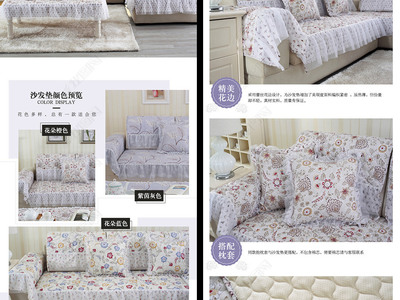 淘宝家具家纺沙发垫详情页描述图PSD模板